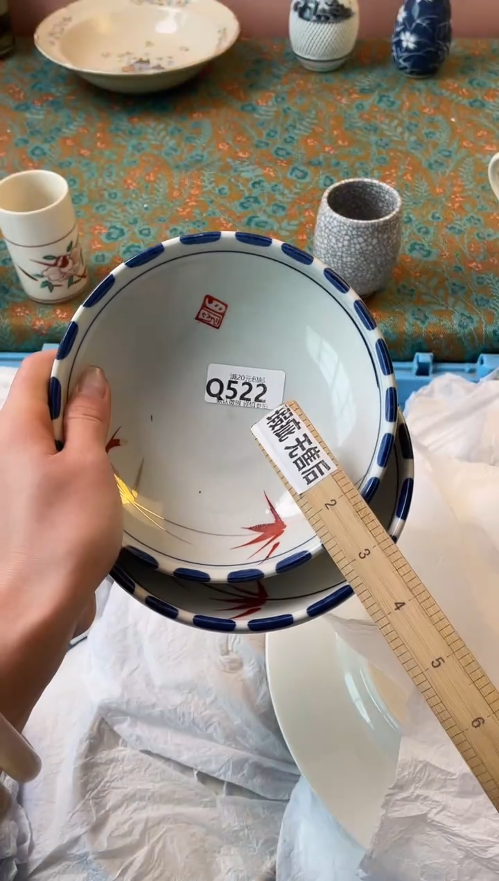 瓷片C*瓷器瓷器Q522