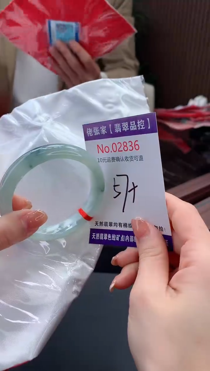【闪购商品】翡翠手镯未镶嵌天然缅甸A货翡翠