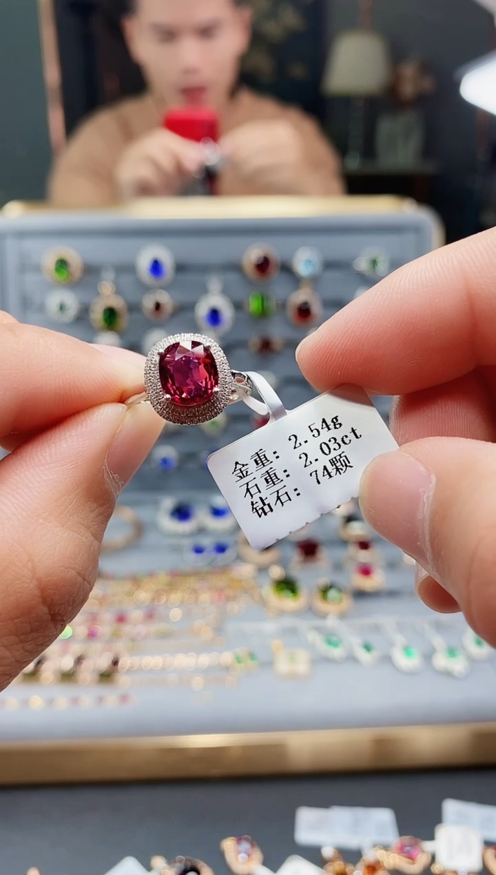 【闪购商品】碧玺戒指18K金镶嵌2.03..