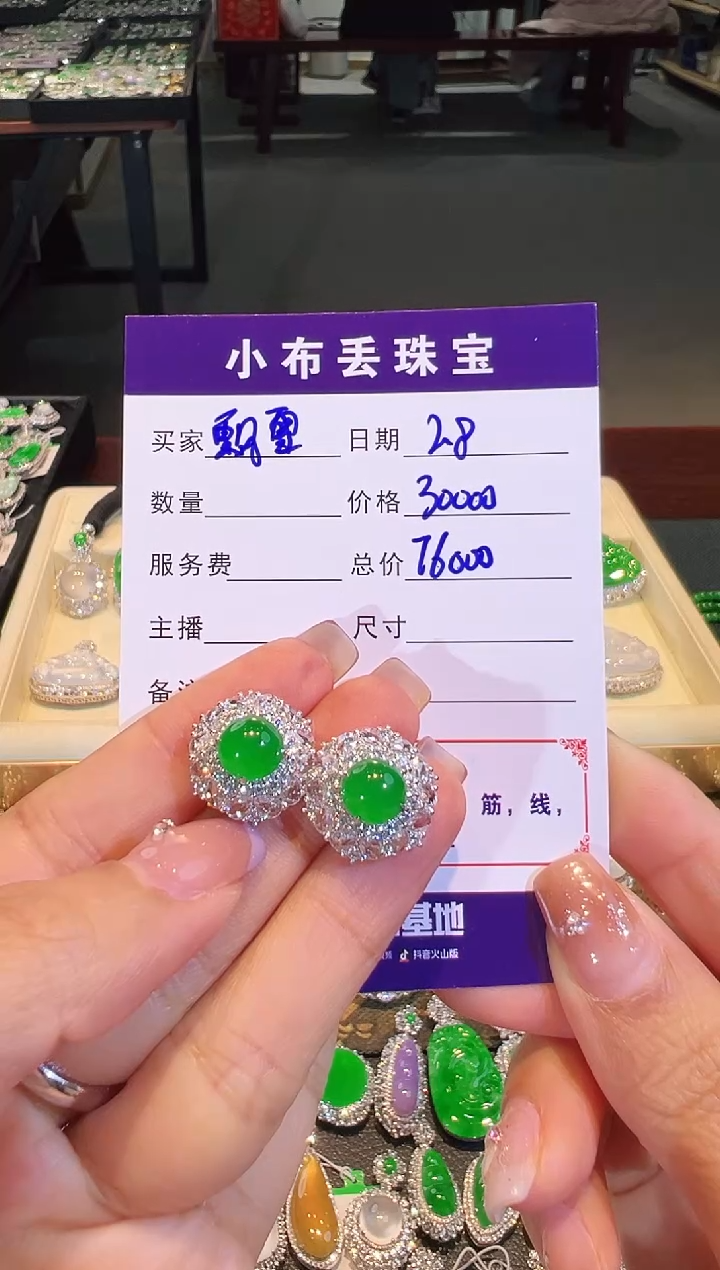 【闪购商品】翡翠颈饰18K金镶嵌戒指