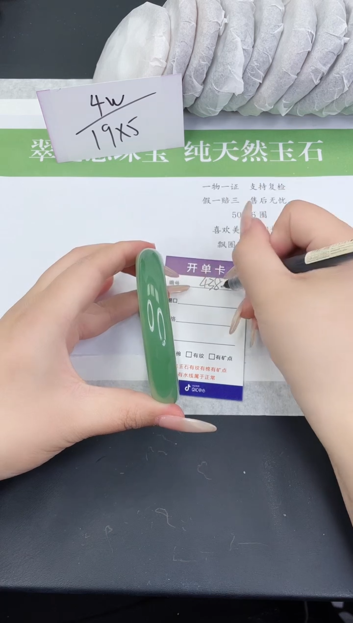 【闪购商品】石英质玉手镯未镶嵌D438-64+