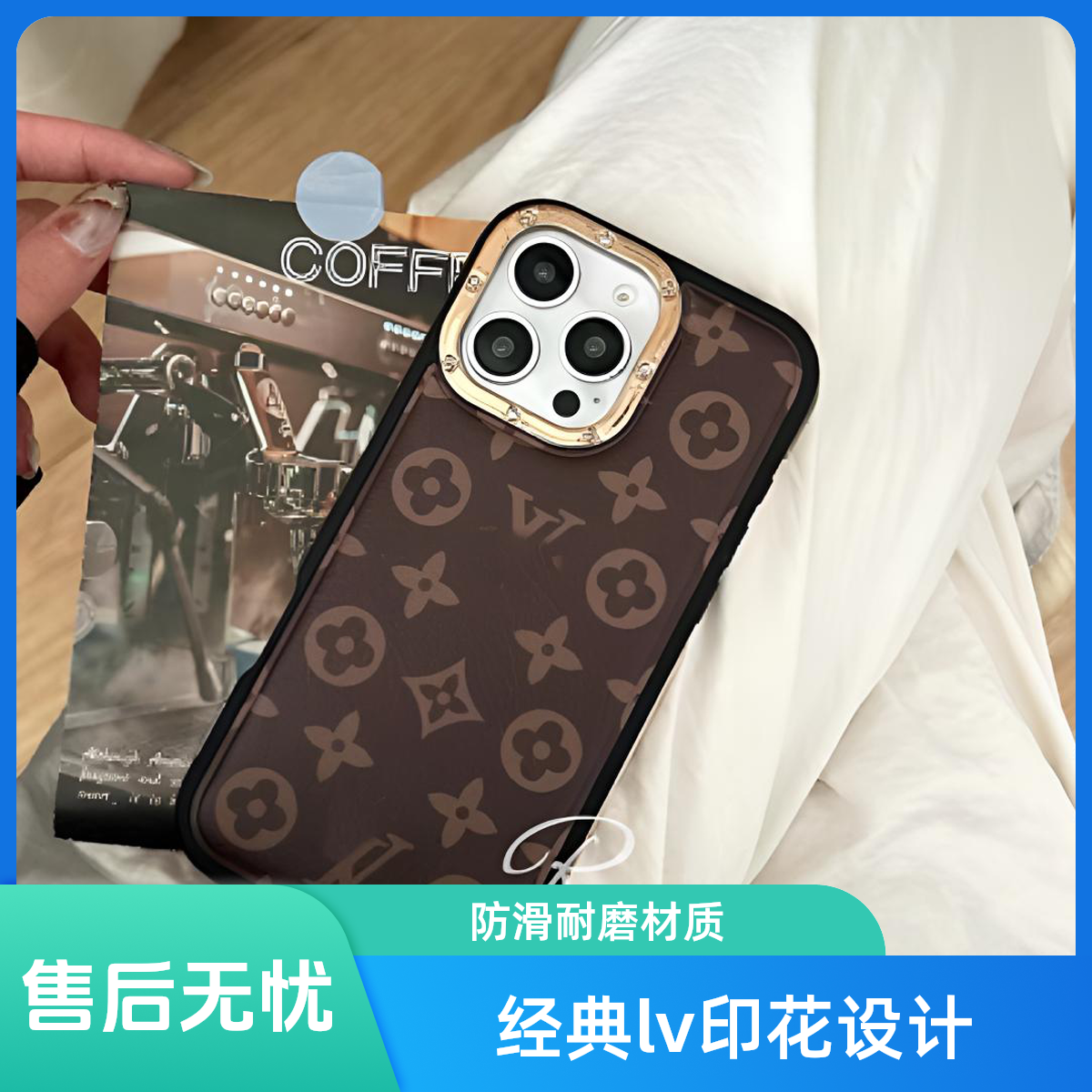 高档老花皮质适用苹果iphone16promax手机壳151413经典手机壳