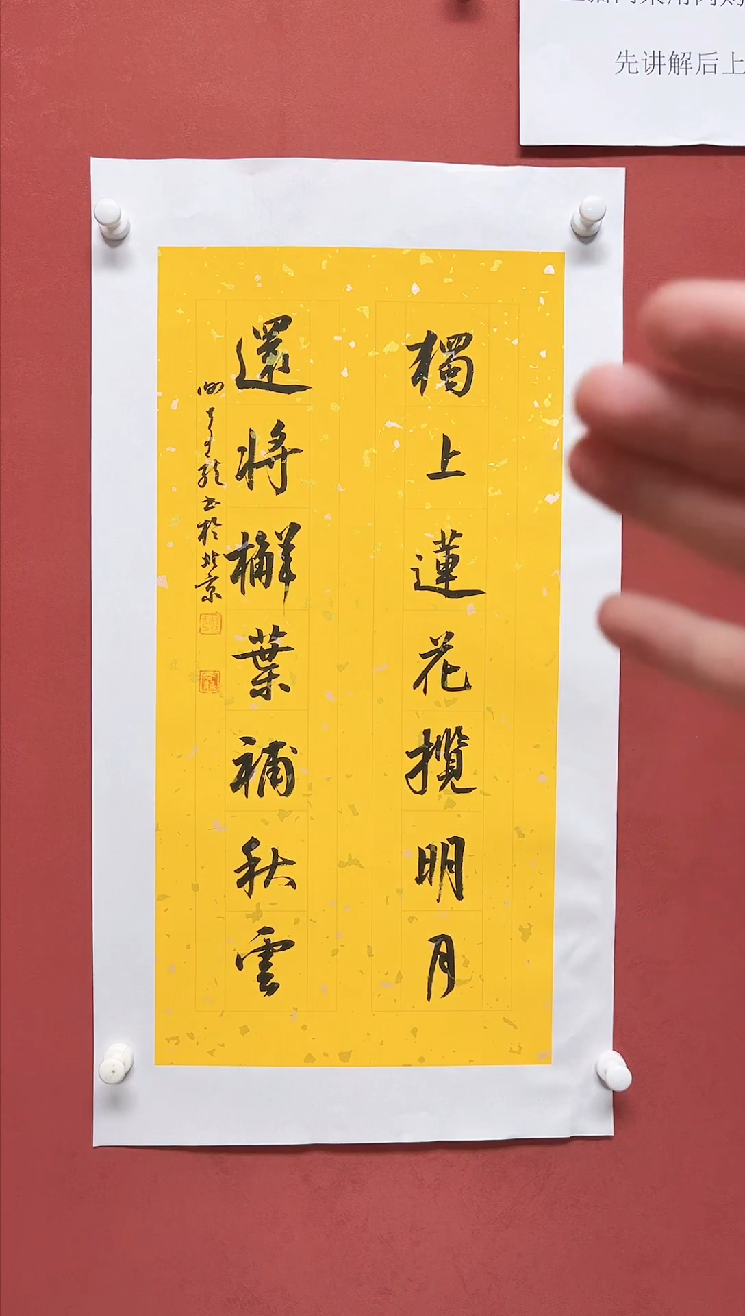 【闪购商品】书法谢奇龙书法对联68*34手工托芯