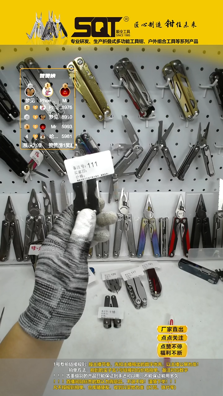 111黑色迷你钳（默认外观瑕疵，拍下无售后谨慎竞价）