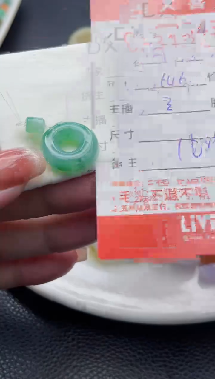 【闪购商品】定制翡翠未镶嵌珠子