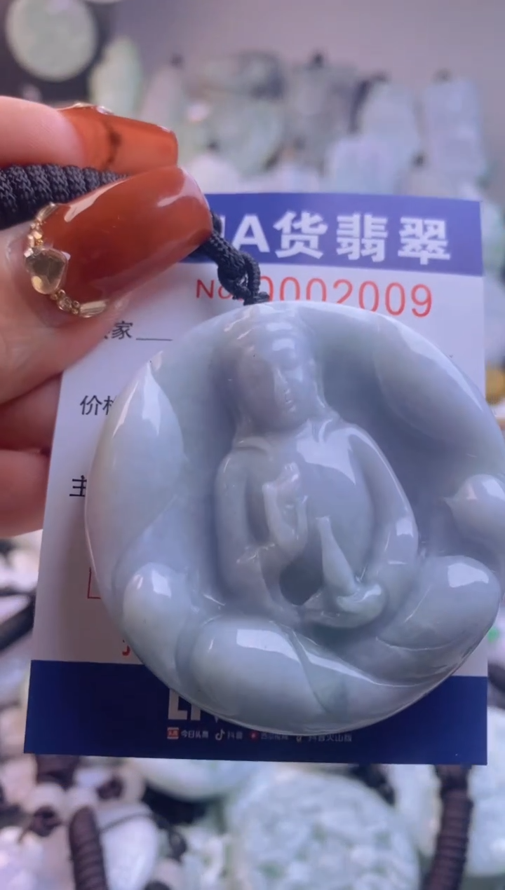 【闪购商品】翡翠吊坠(不含链)未镶嵌1