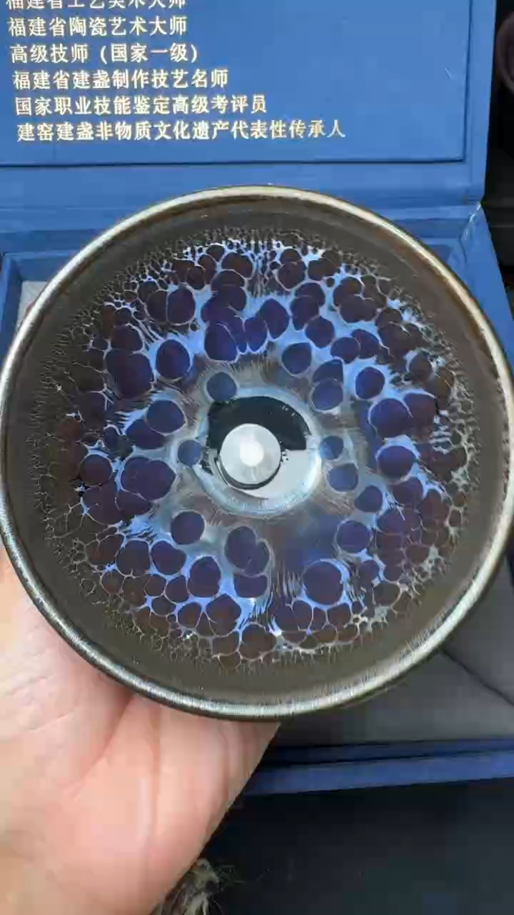 【闪购商品】茶盏徐长和神光盏140