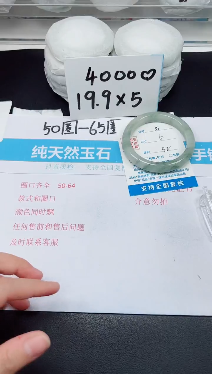 【闪购商品】石英质玉手镯未镶嵌G35-60