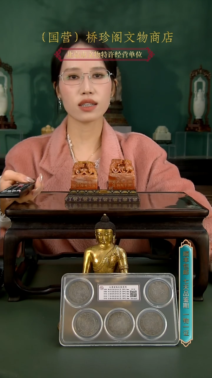银用****011111111111111111111111
