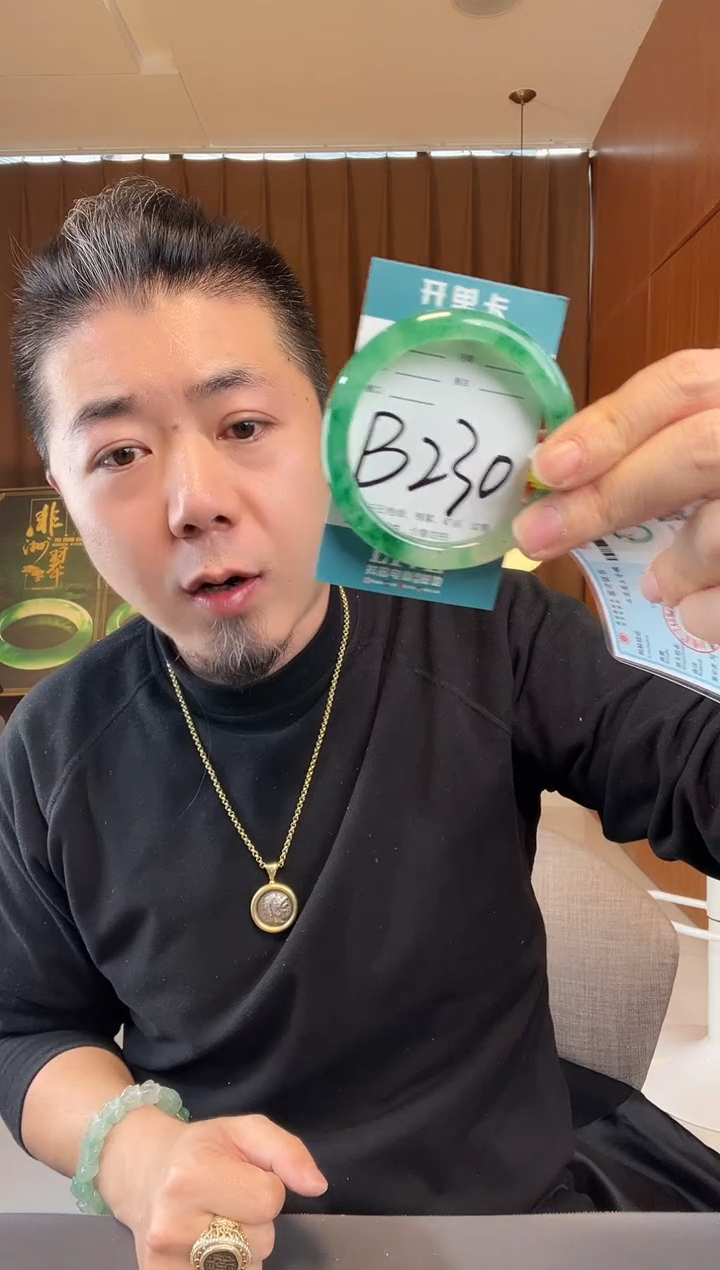 【闪购商品】石英质玉手镯未镶嵌非洲翠