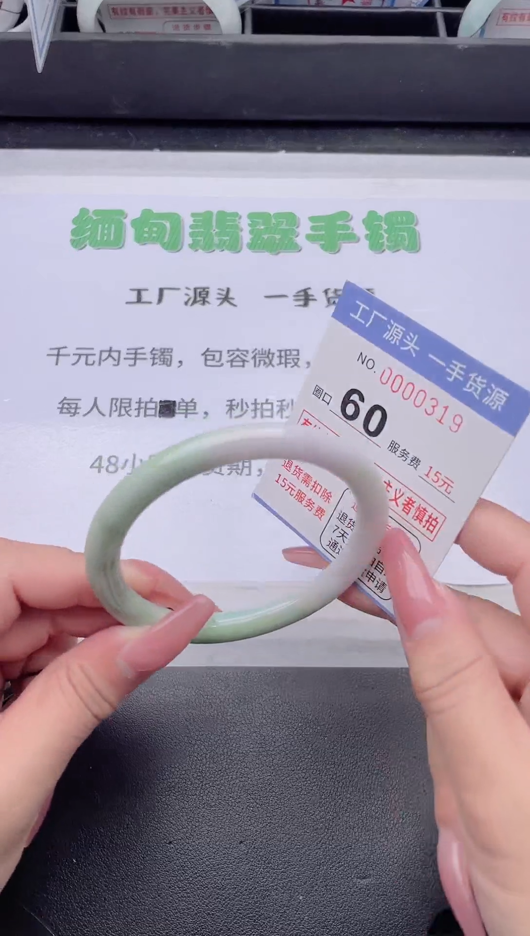 未镶嵌手镯翡翠翡翠手镯未镶嵌1·