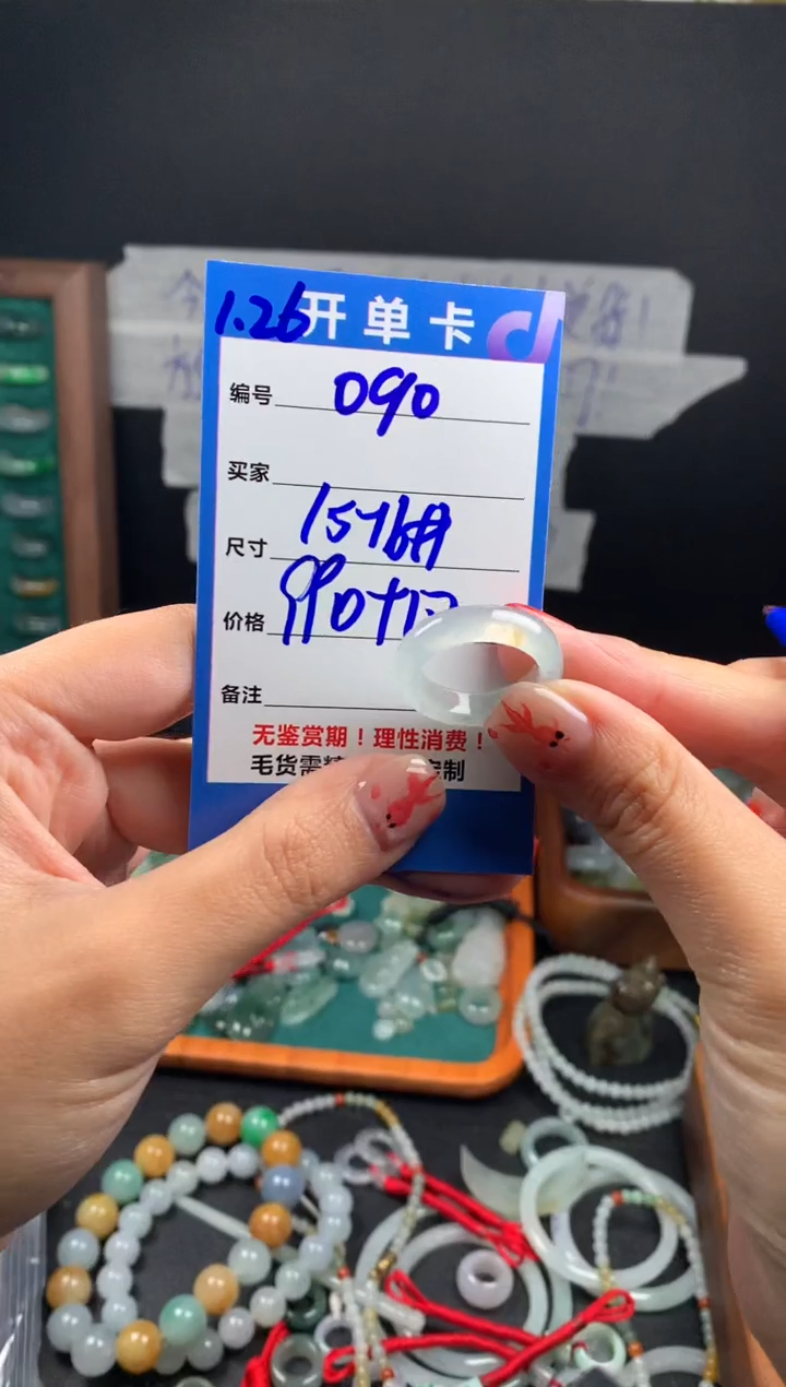 【闪购商品】定制翡翠未镶嵌翡翠1000元15#毛货需精细抛光090