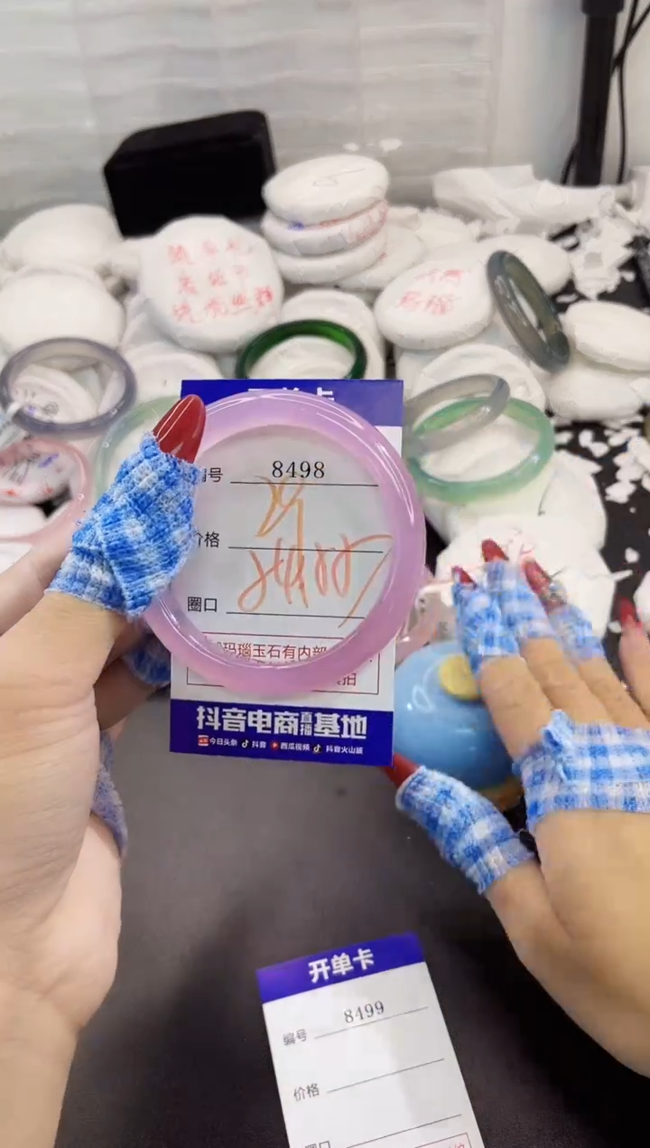 玛瑙/玉髓手镯未镶嵌8498