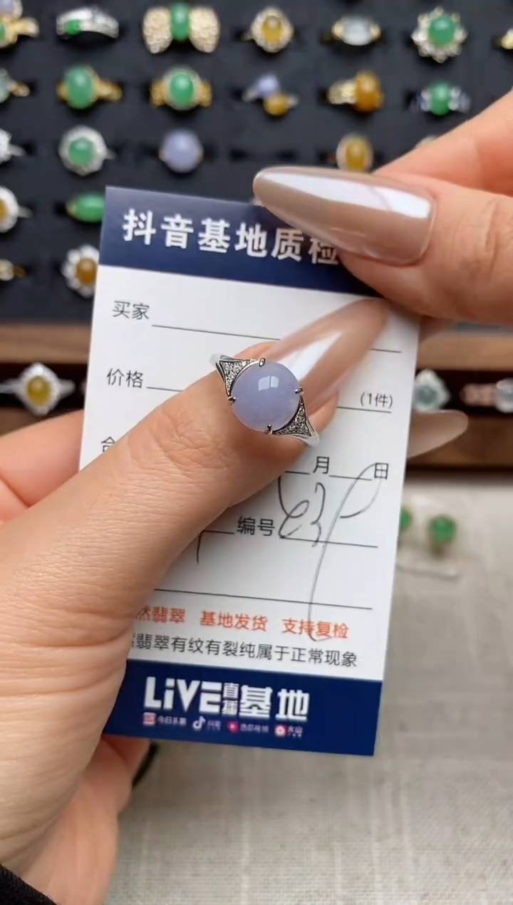 银S925镶嵌戒指翡翠.