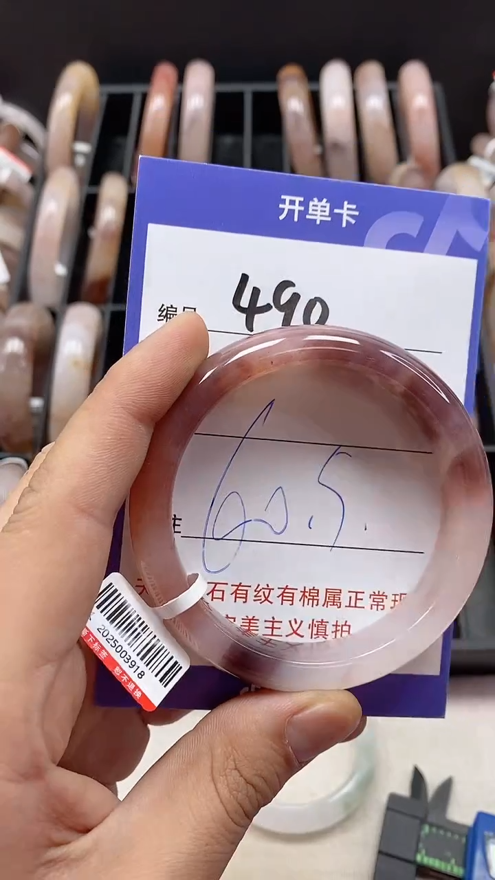 【闪购商品】石英质玉手镯未镶嵌490