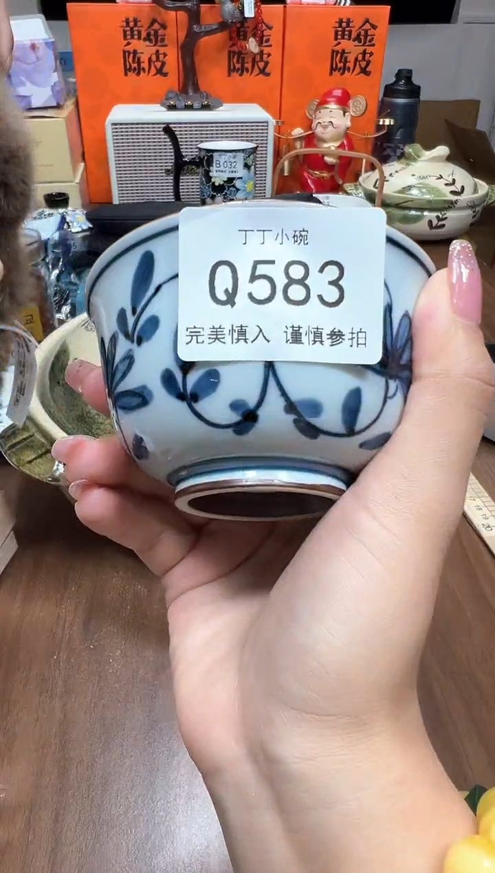 瓷片垚***女Q583              