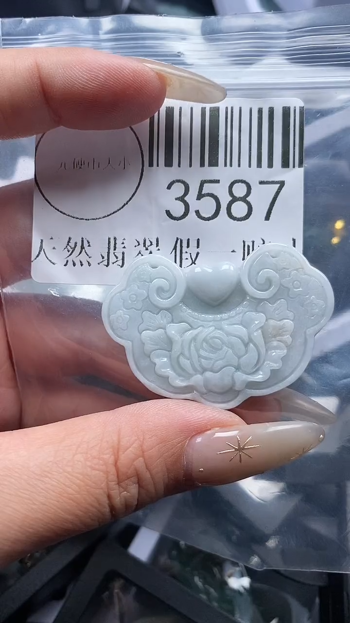 颈饰未镶嵌翡翠3587