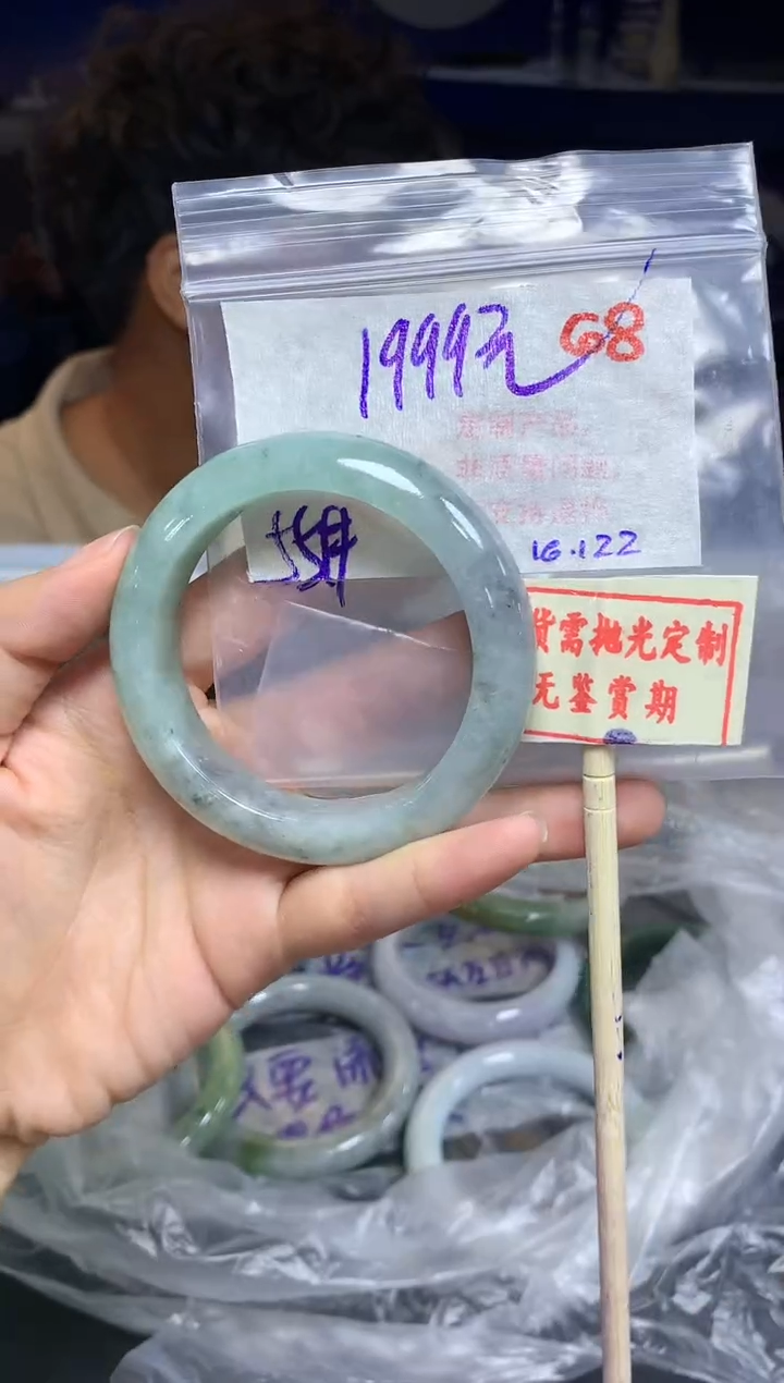 【闪购商品】定制翡翠未镶嵌68毛货需精细抛光多样性发1+1999元