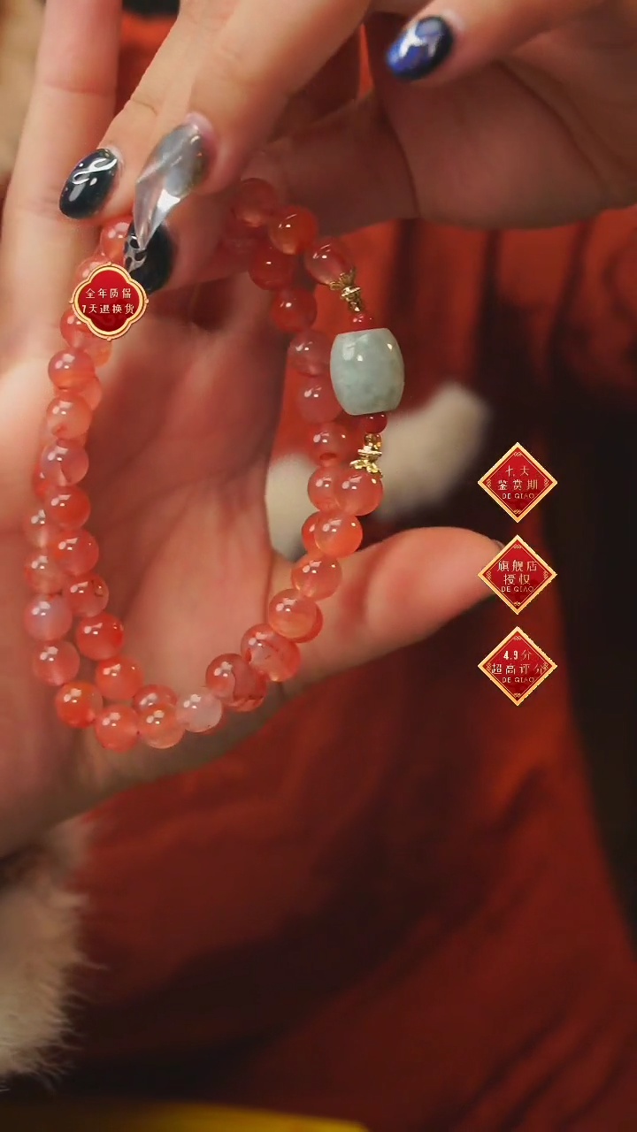 【闪购商品】南红玛瑙项链未镶嵌A17