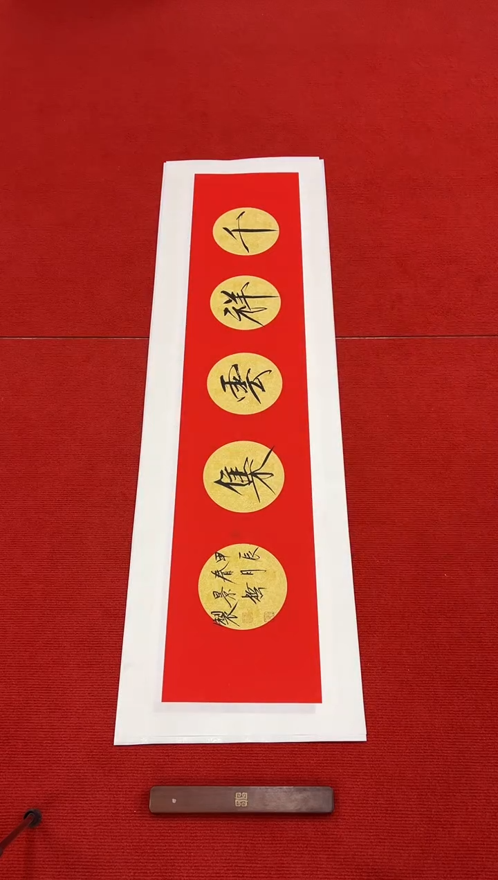 书法1111111111111111