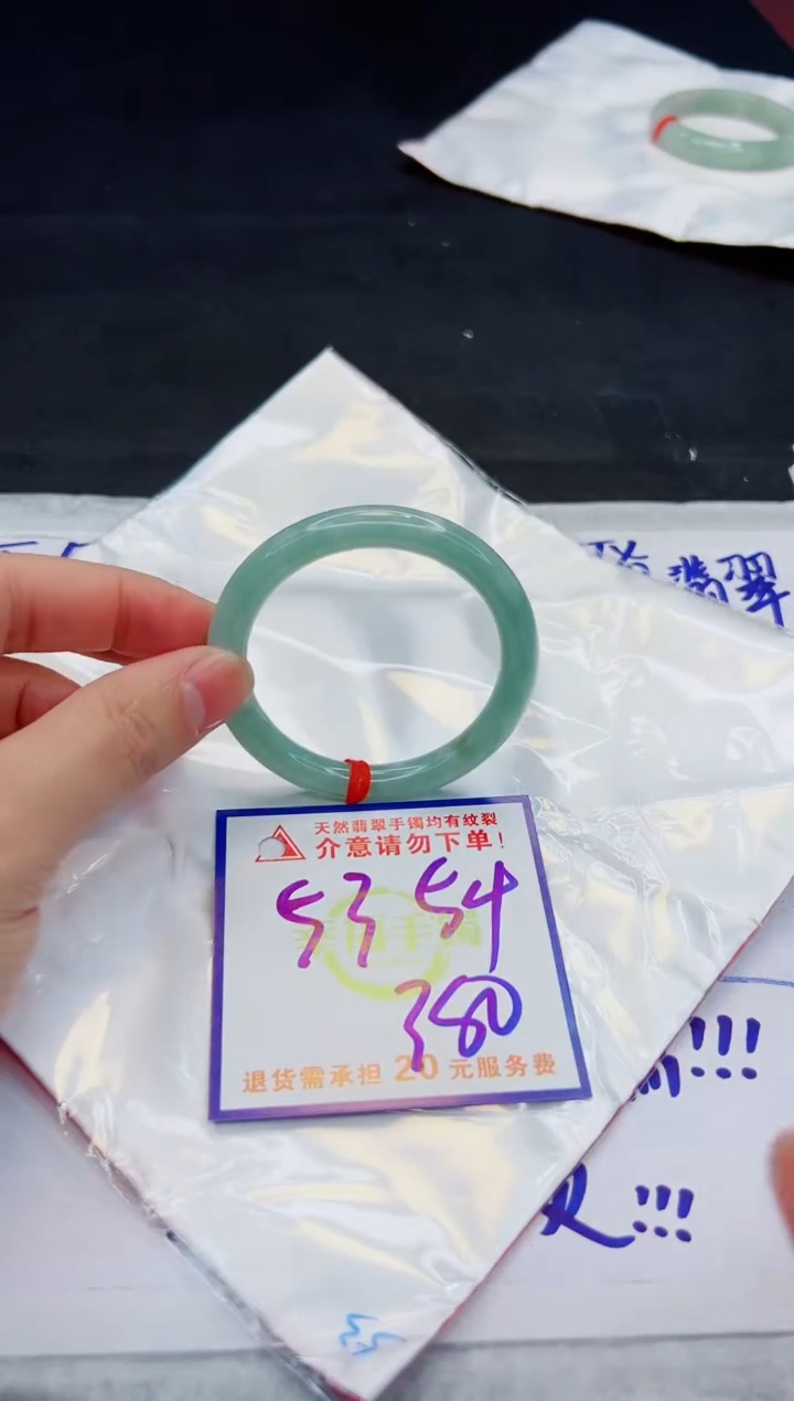 【闪购商品】翡翠手镯未镶嵌，质检证书图片色彩偏浅