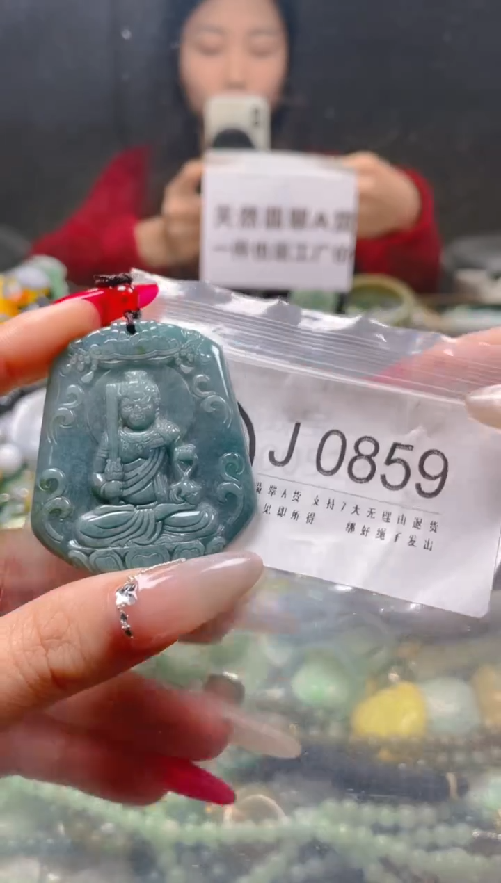 【闪购商品】翡翠颈饰未镶嵌/J/翡翠A货一图一物