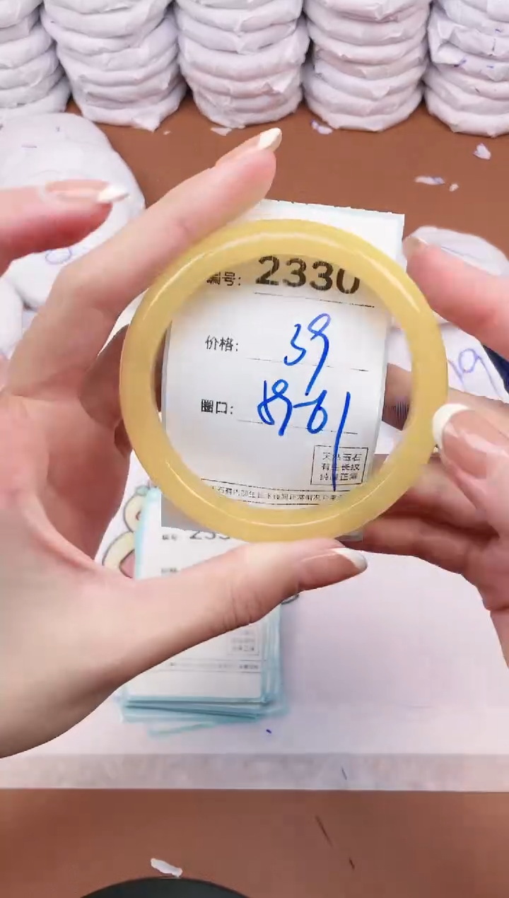 【闪购商品】玛瑙/玉髓手镯未镶嵌2330