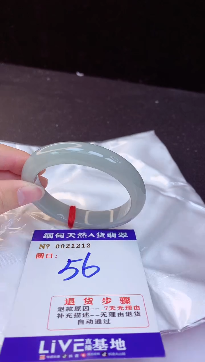 【闪购商品】翡翠手镯未镶嵌56+