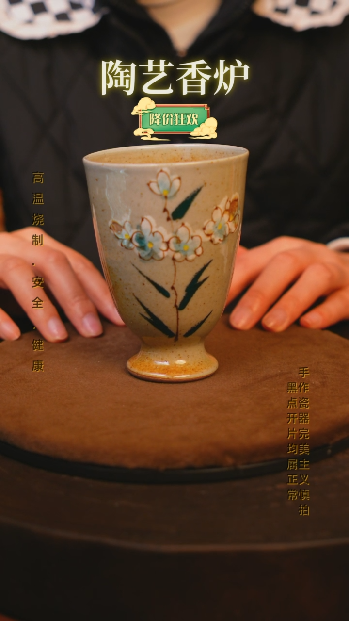 【闪购商品】瓷片景德镇手绘瓷器高温釉下彩---