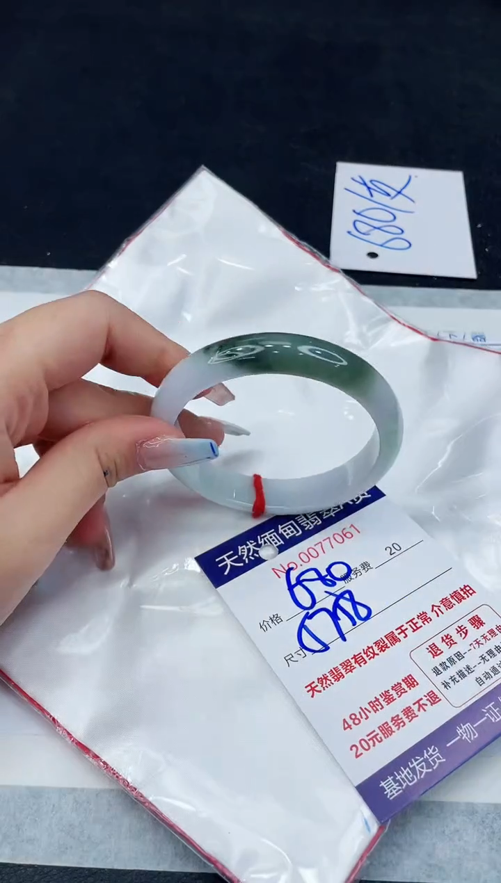 【闪购商品】翡翠手镯未镶嵌1111111111
