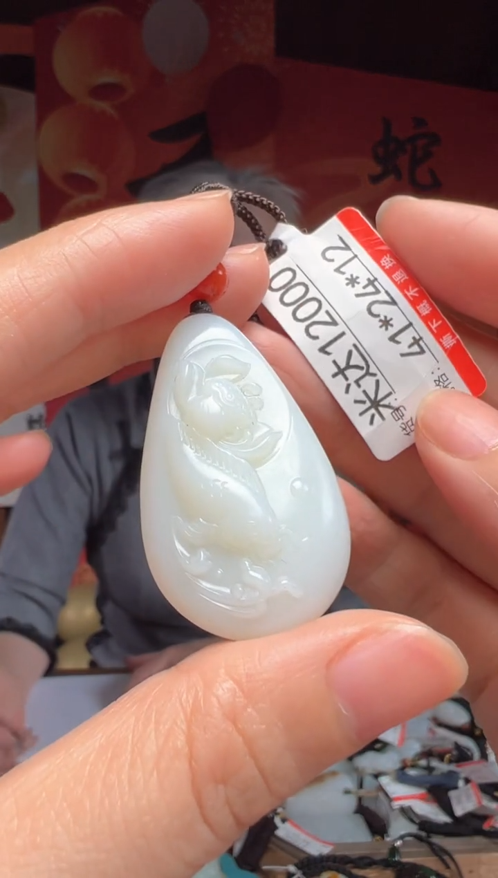 【闪购商品】和田玉吊坠未镶嵌1