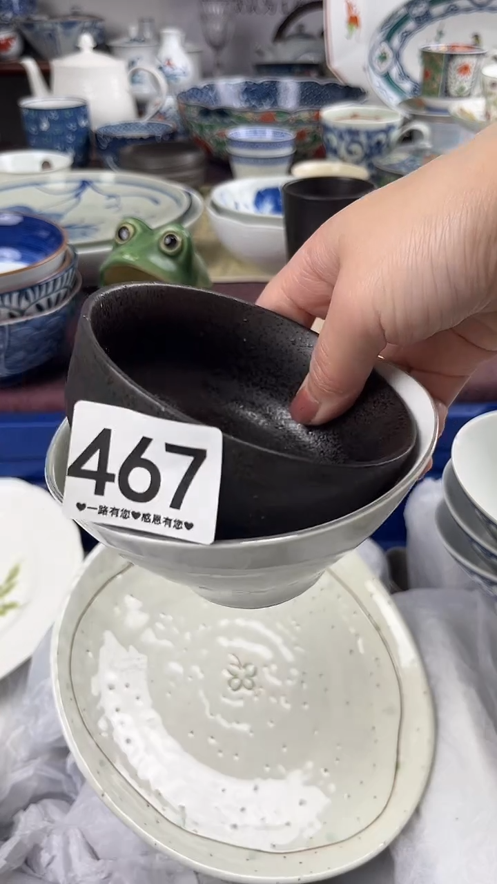 一*光        467 
