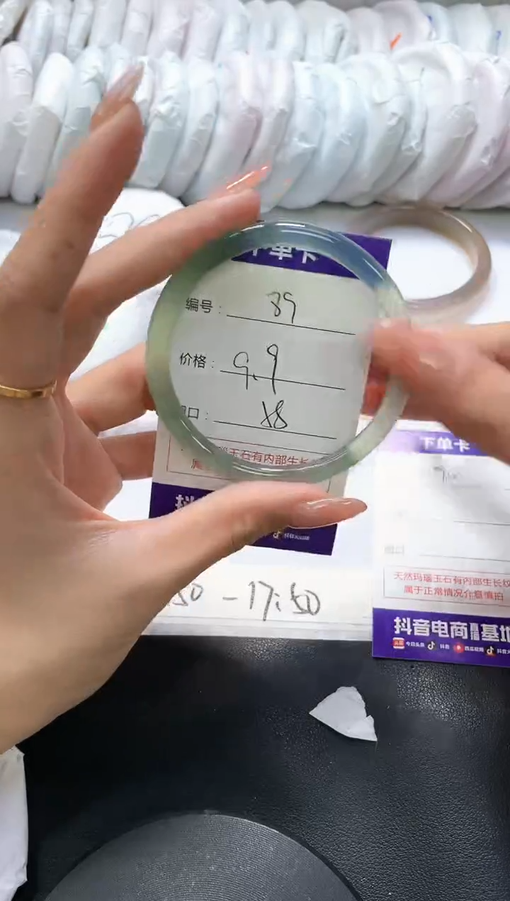手镯玛瑙/玉髓未镶嵌89