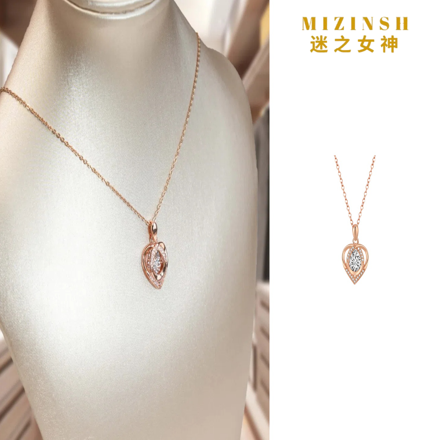 【MIZINSH迷之女神】轻奢气质灵动的心真钻项链