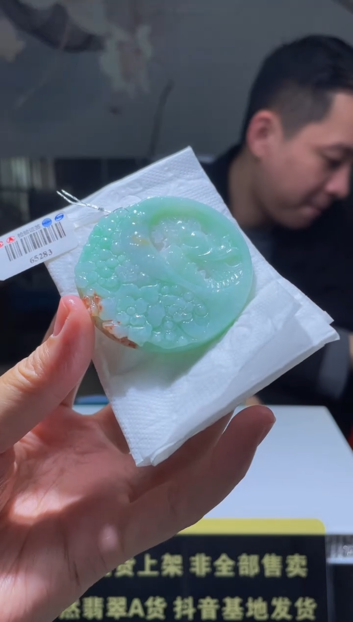 【闪购商品】定制翡翠未镶嵌天然A货翡翠