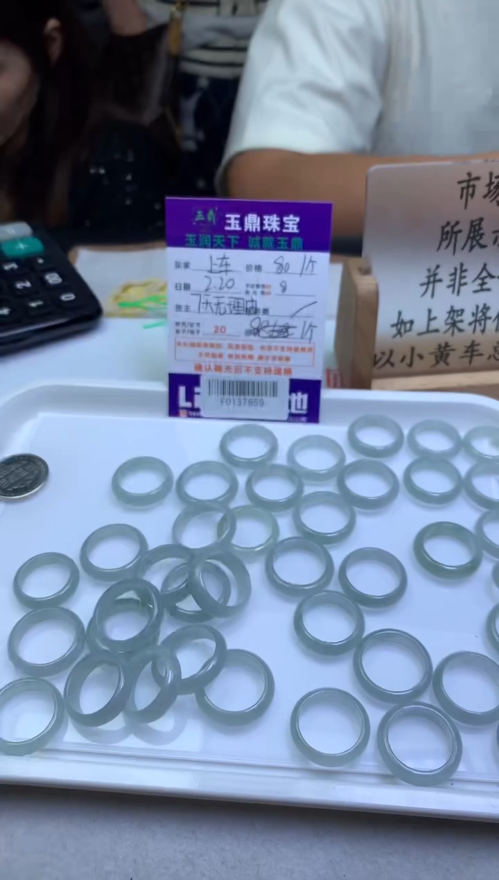 【闪购商品】翡翠戒圈未镶嵌多样性发其一-F0137659