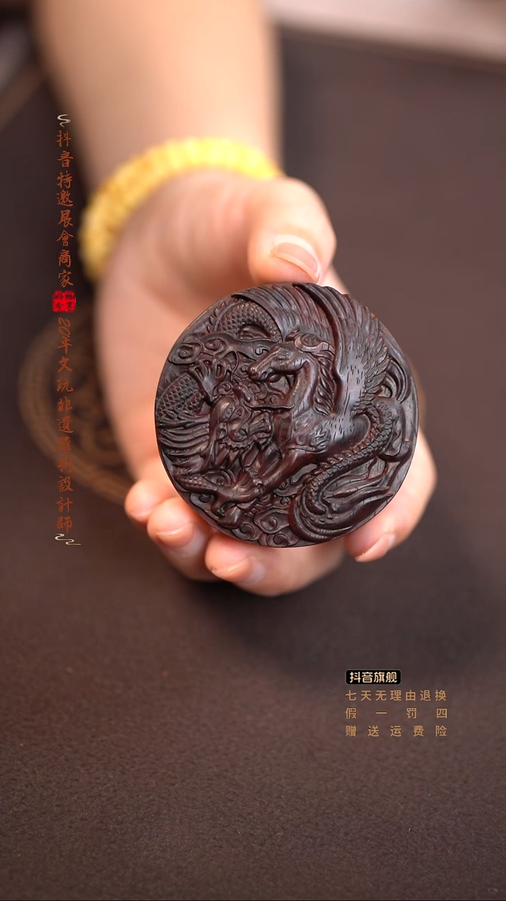 檀香紫檀（小叶紫檀）龙马精神