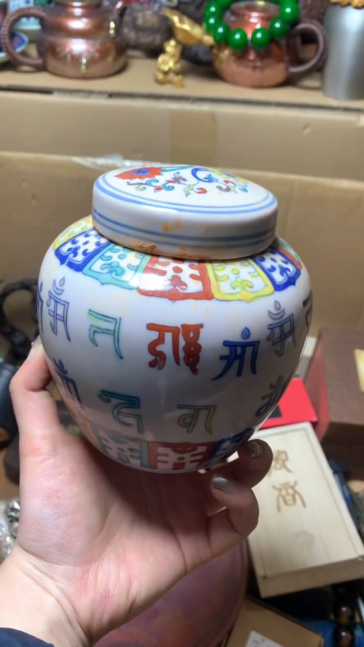 【闪购商品】瓷器默认微瑕瓷器