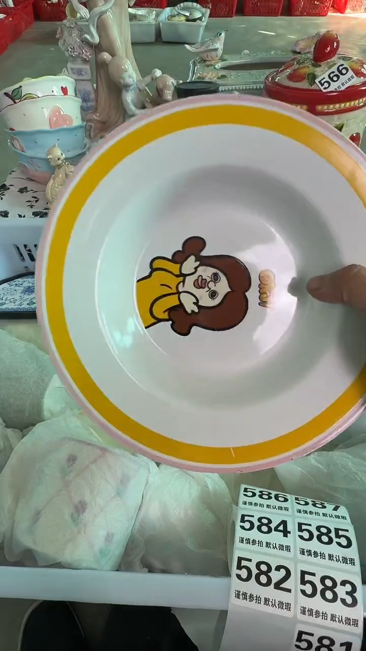 瓷片581默认微瑕15包邮库存1件