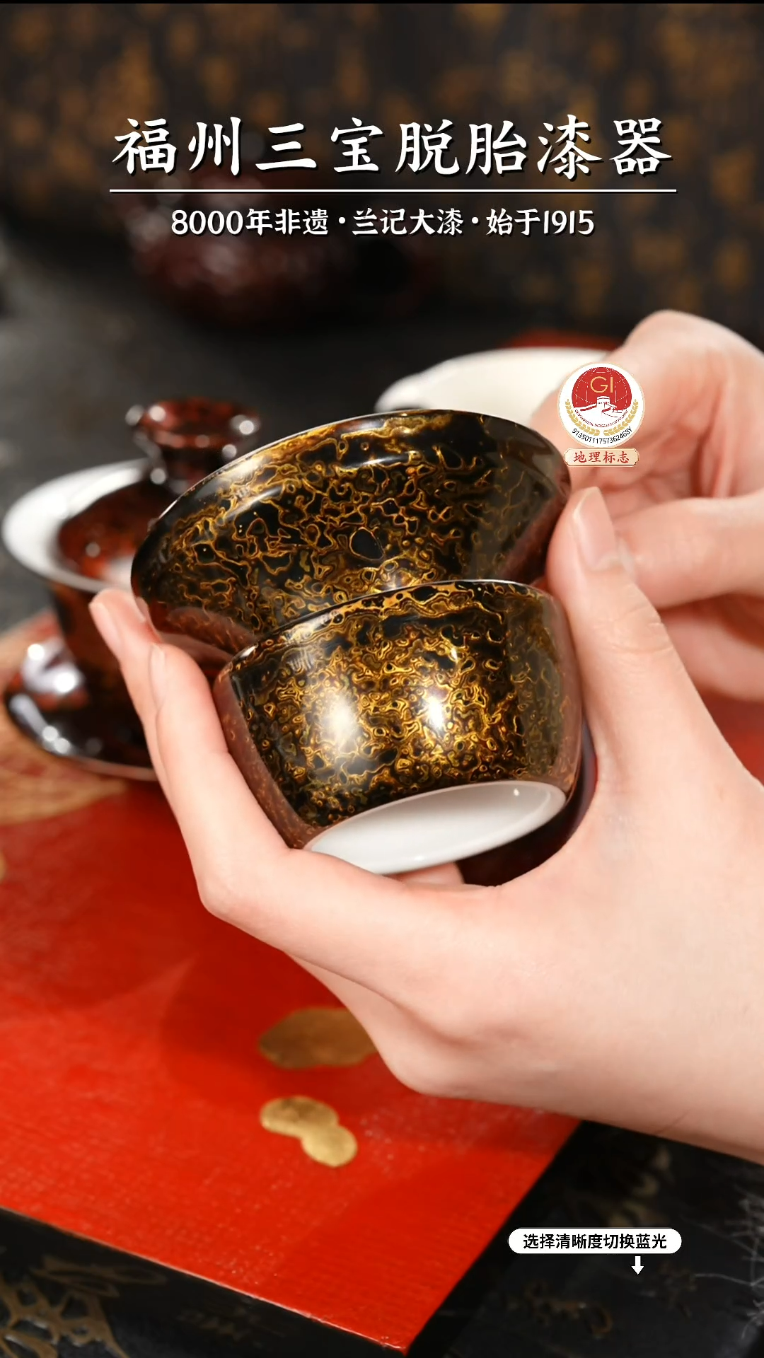 【闪购商品】大漆漆器 极光黑茶漏