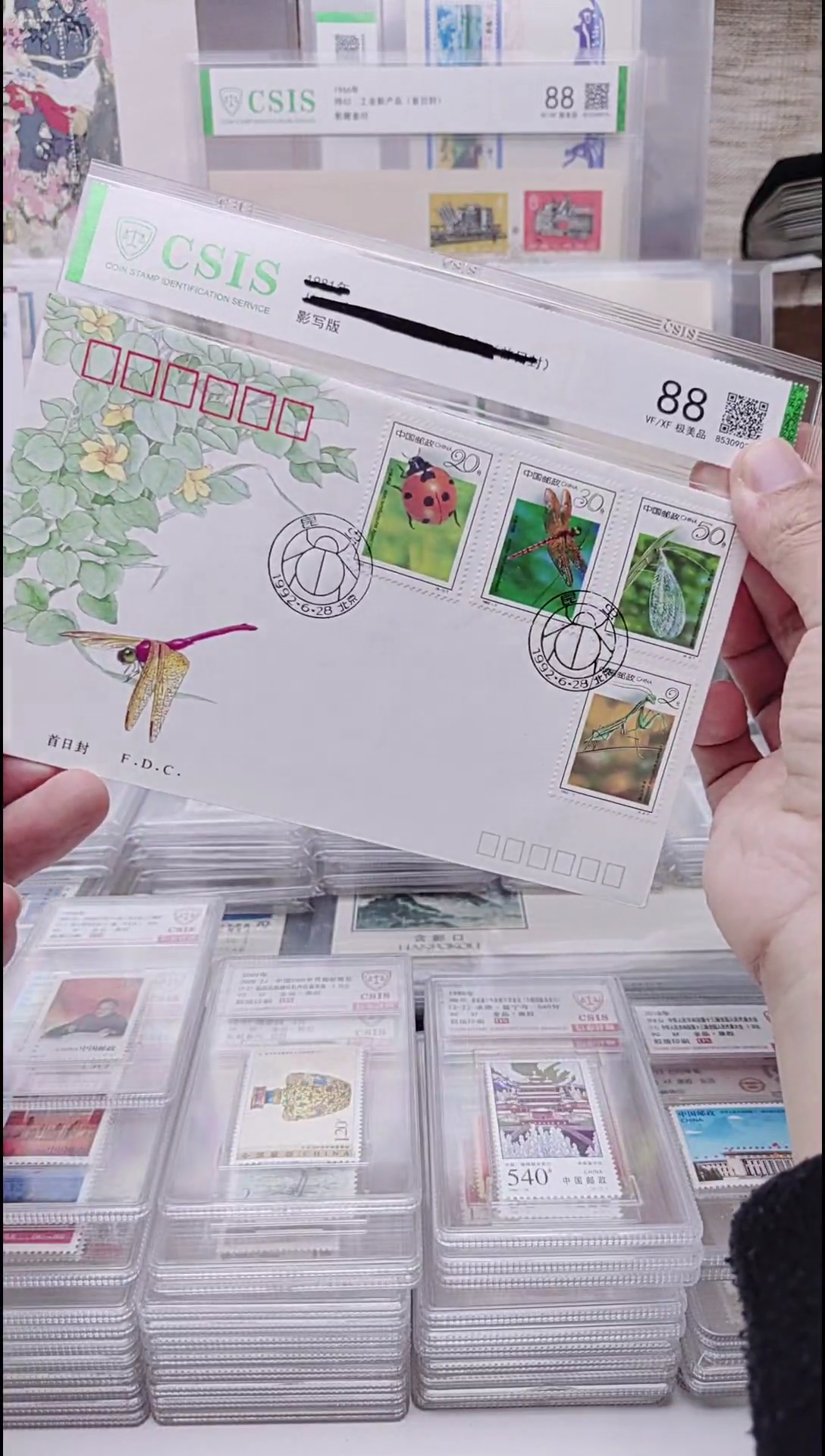 昆虫邮票首日封首日封首日封