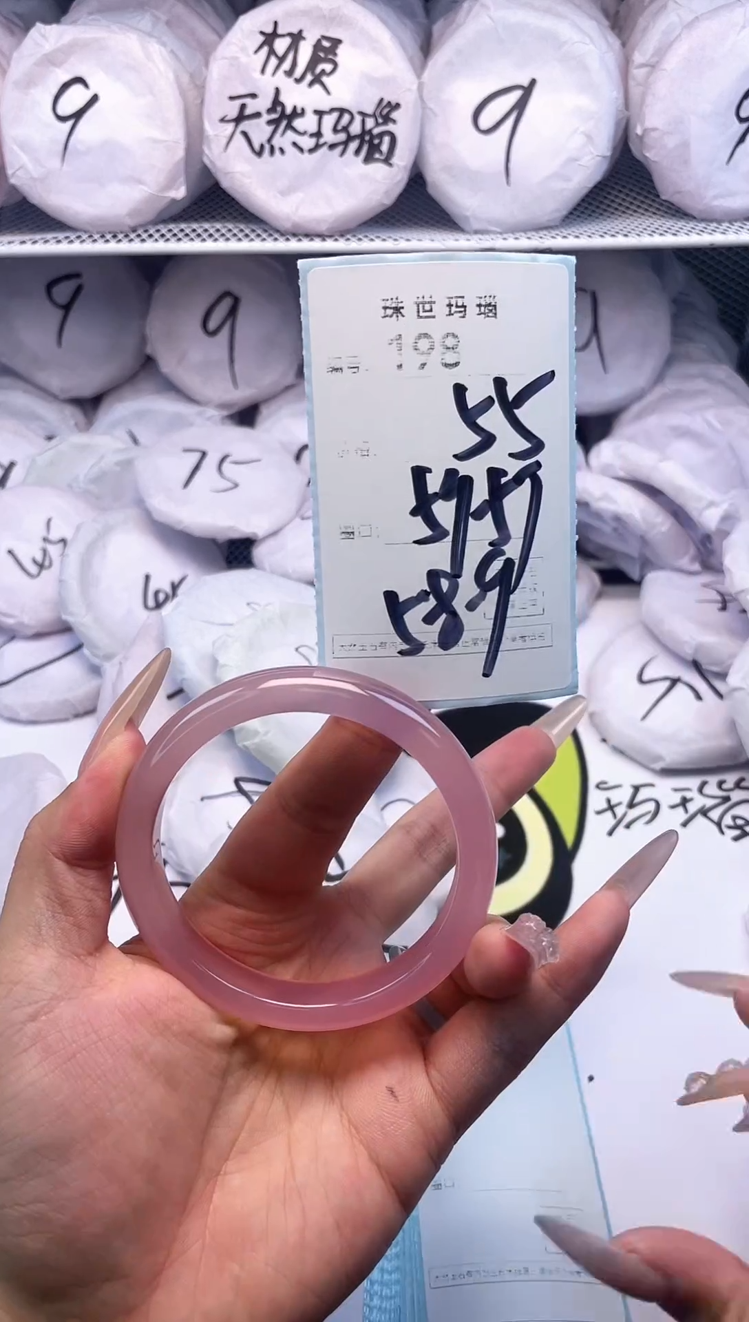 玛瑙/玉髓手镯未镶嵌198