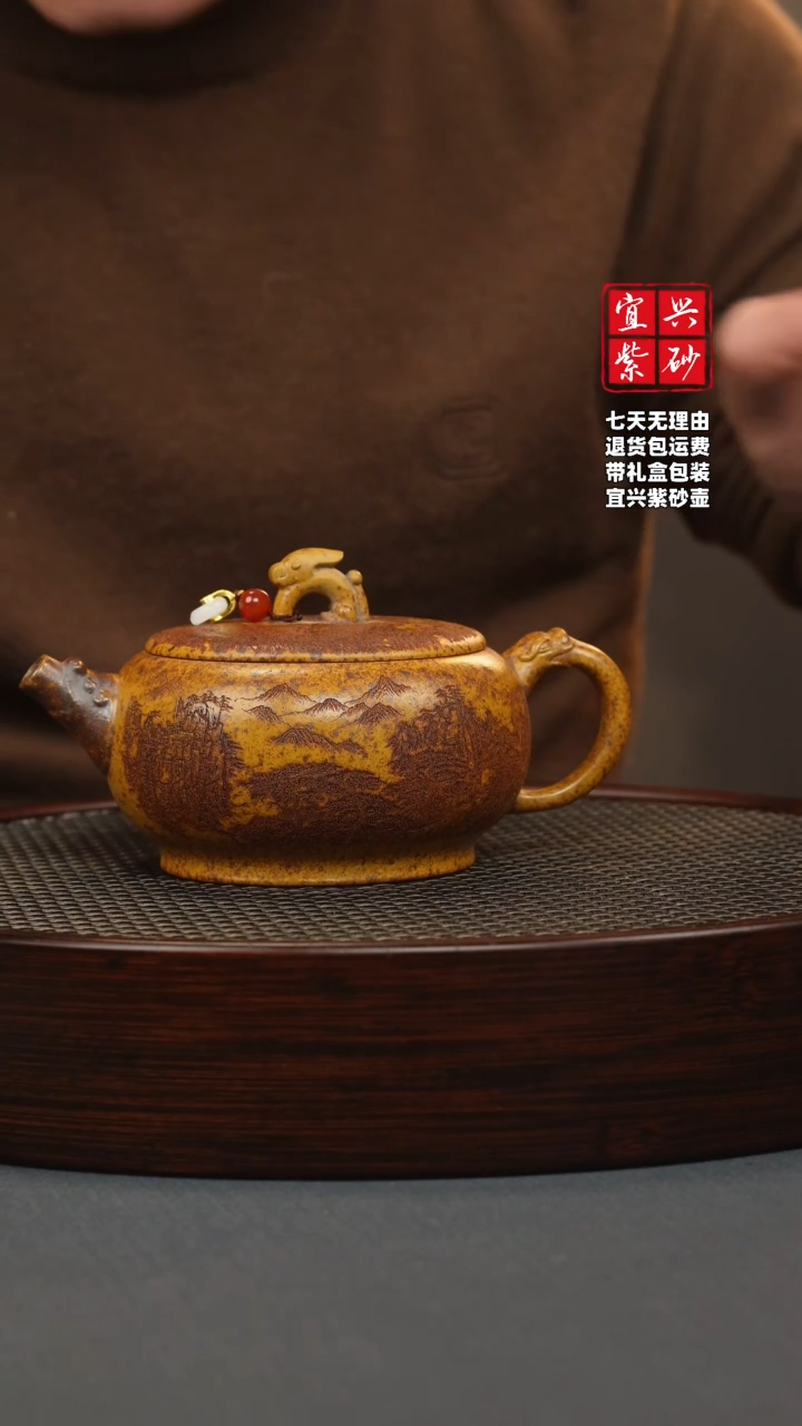 【闪购商品】紫砂茶壶龙骨金砂 玉兔呈祥 刻绘