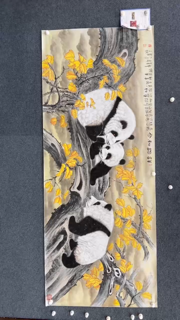 【闪购商品】国画2.16-郑志宗-八尺动物-76