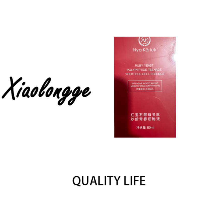 a5071 红宝石细胞液