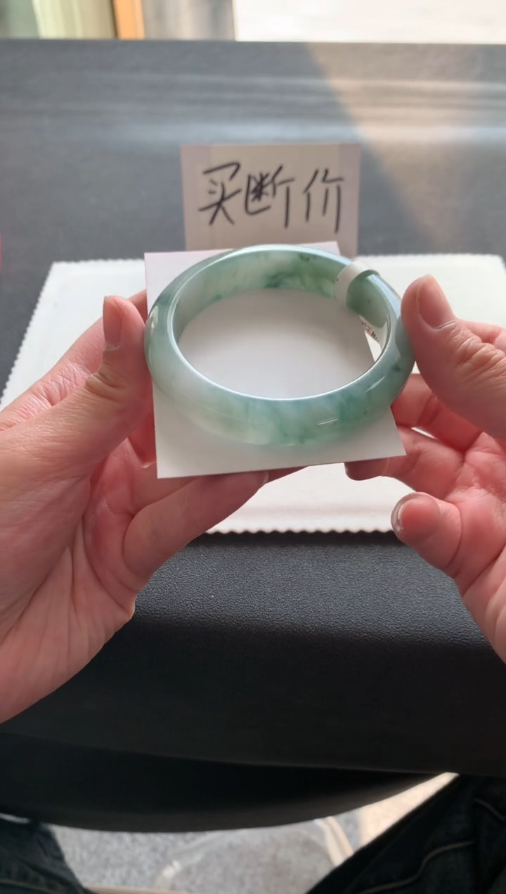 【闪购商品】翡翠手镯未镶嵌55正圈A7241买断