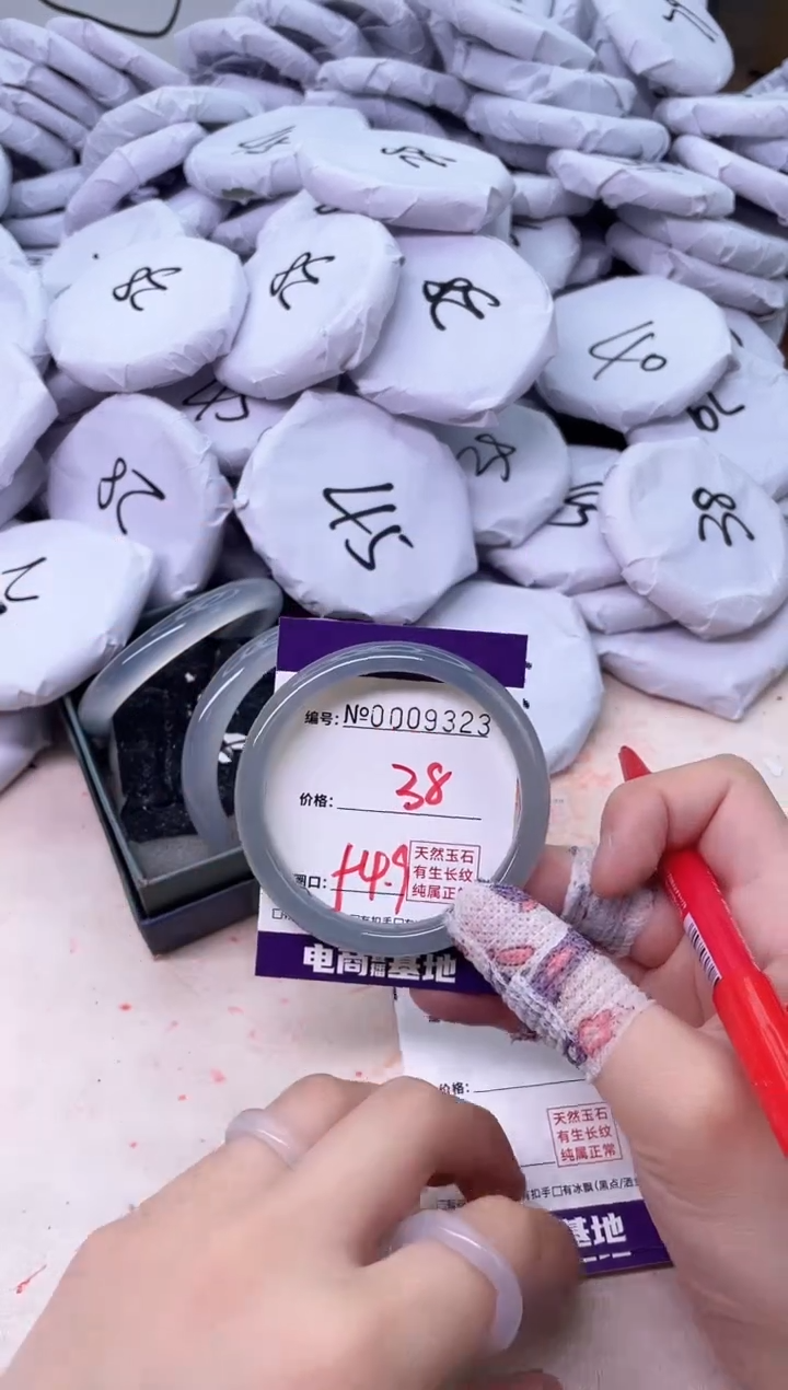 【闪购商品】玛瑙/玉髓手镯未镶嵌9323