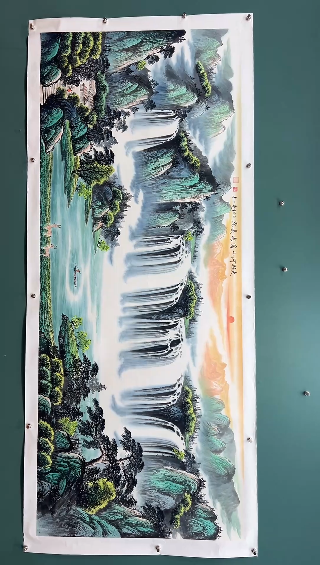 国画大好河山富水长流—齐一志金书原作 带书