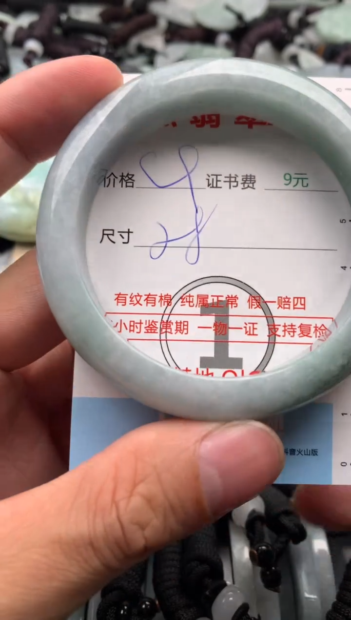 【闪购商品】翡翠吊坠(不含链)未镶嵌1