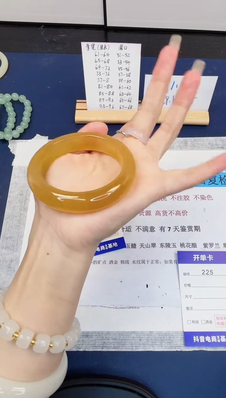 【闪购商品】石英质玉手镯未镶嵌225-财气镯-圈口55